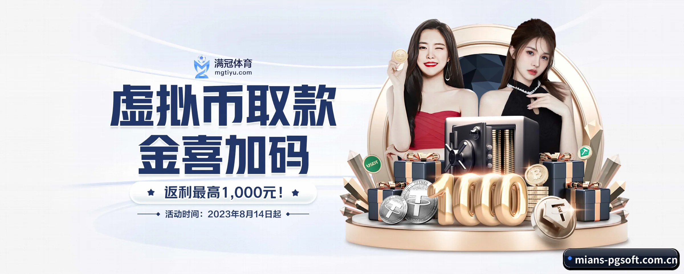 PG模拟器 APP