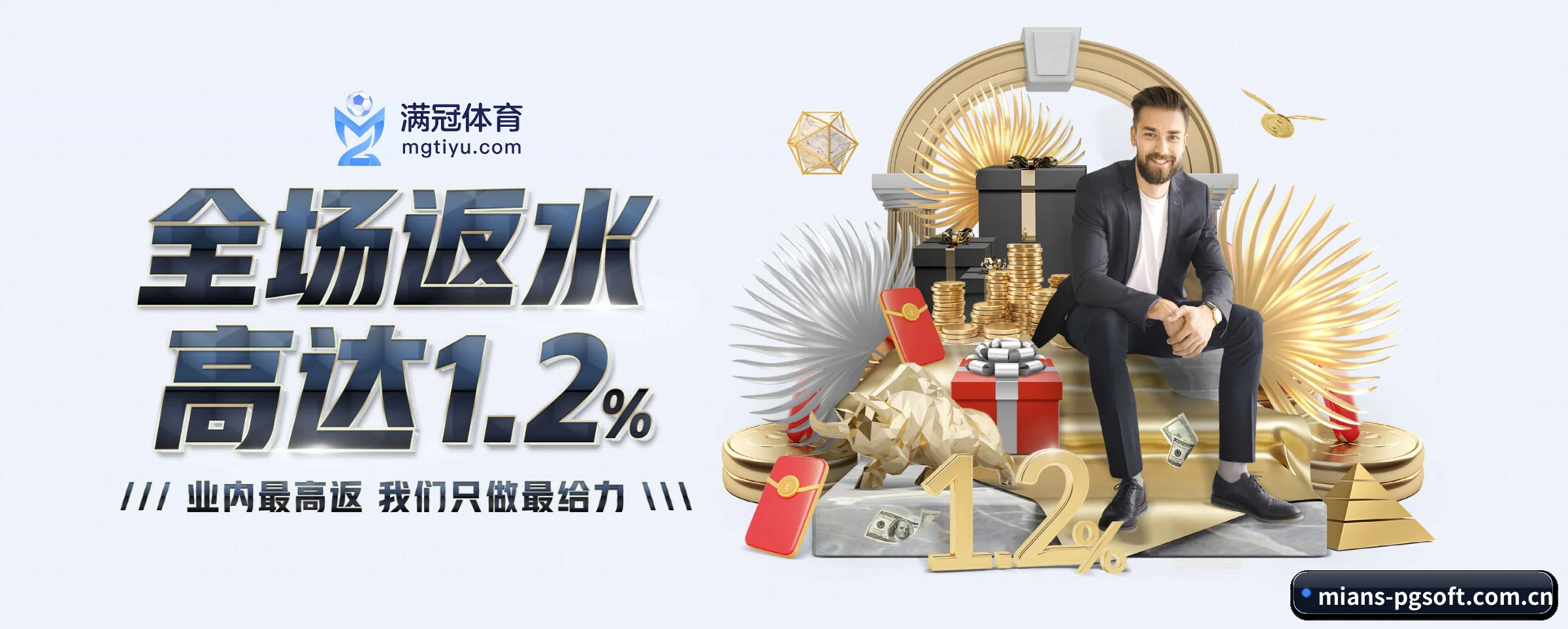 全面崛起